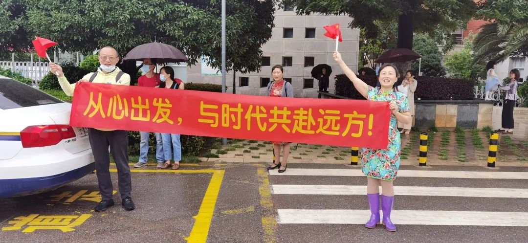 918云南交通台(微信)
