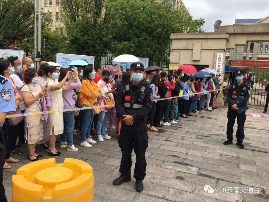918云南交通台(微信)