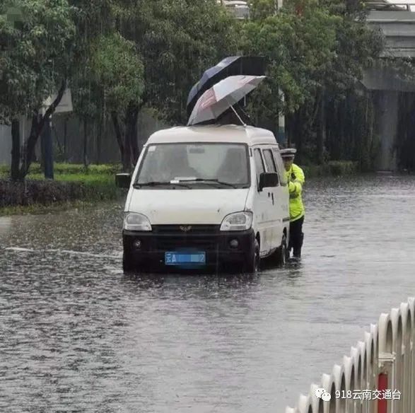 918云南交通台(微信)