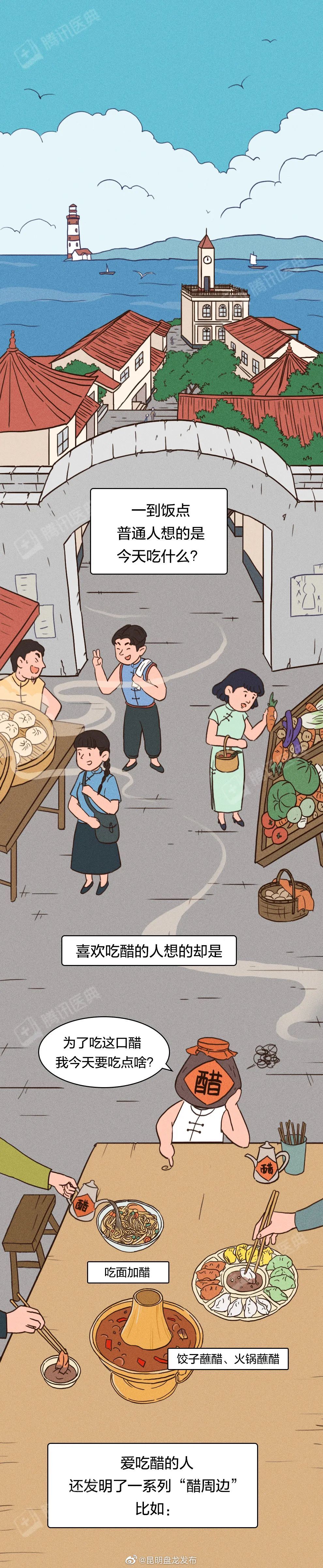 “昆明盘龙发布”微博