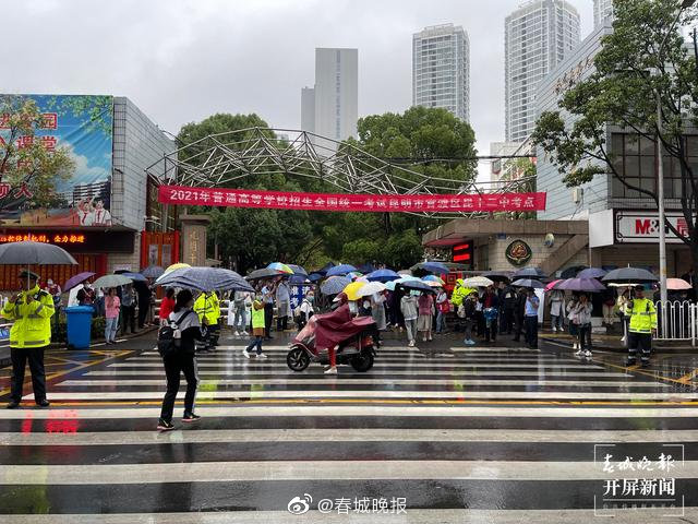 昆十二中考点：吃一颗理综老师送的糖果