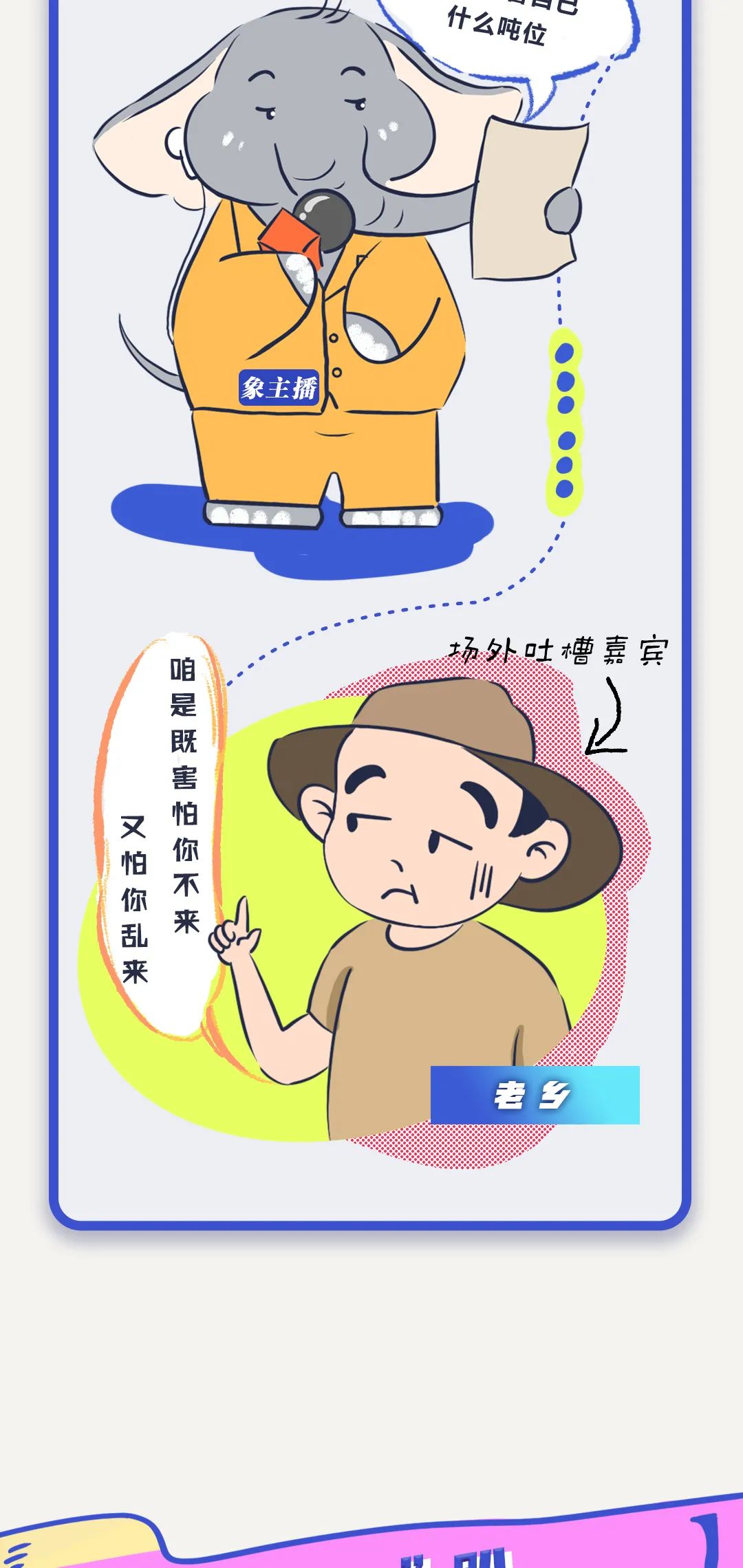 昆明信息港(微信)