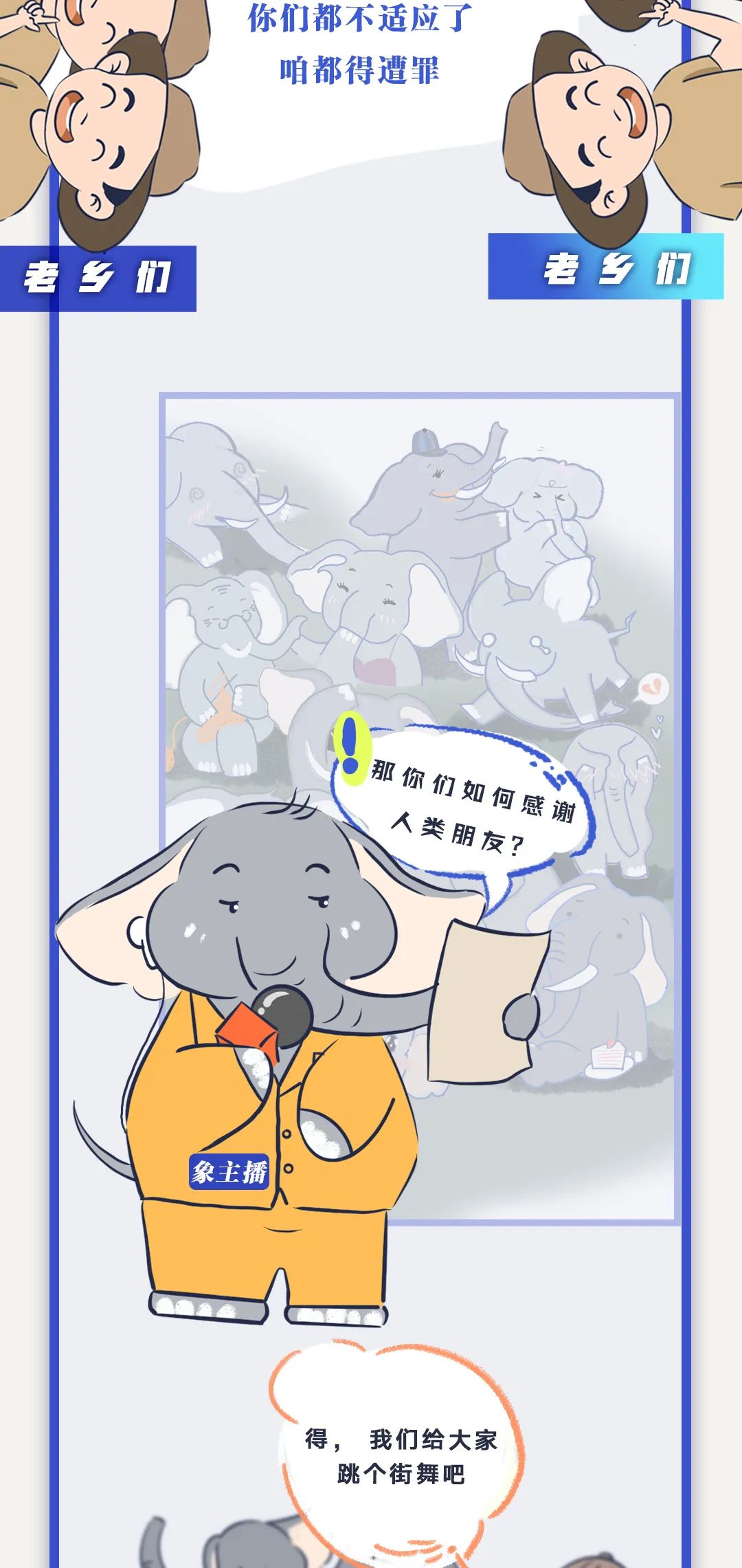 昆明信息港(微信)