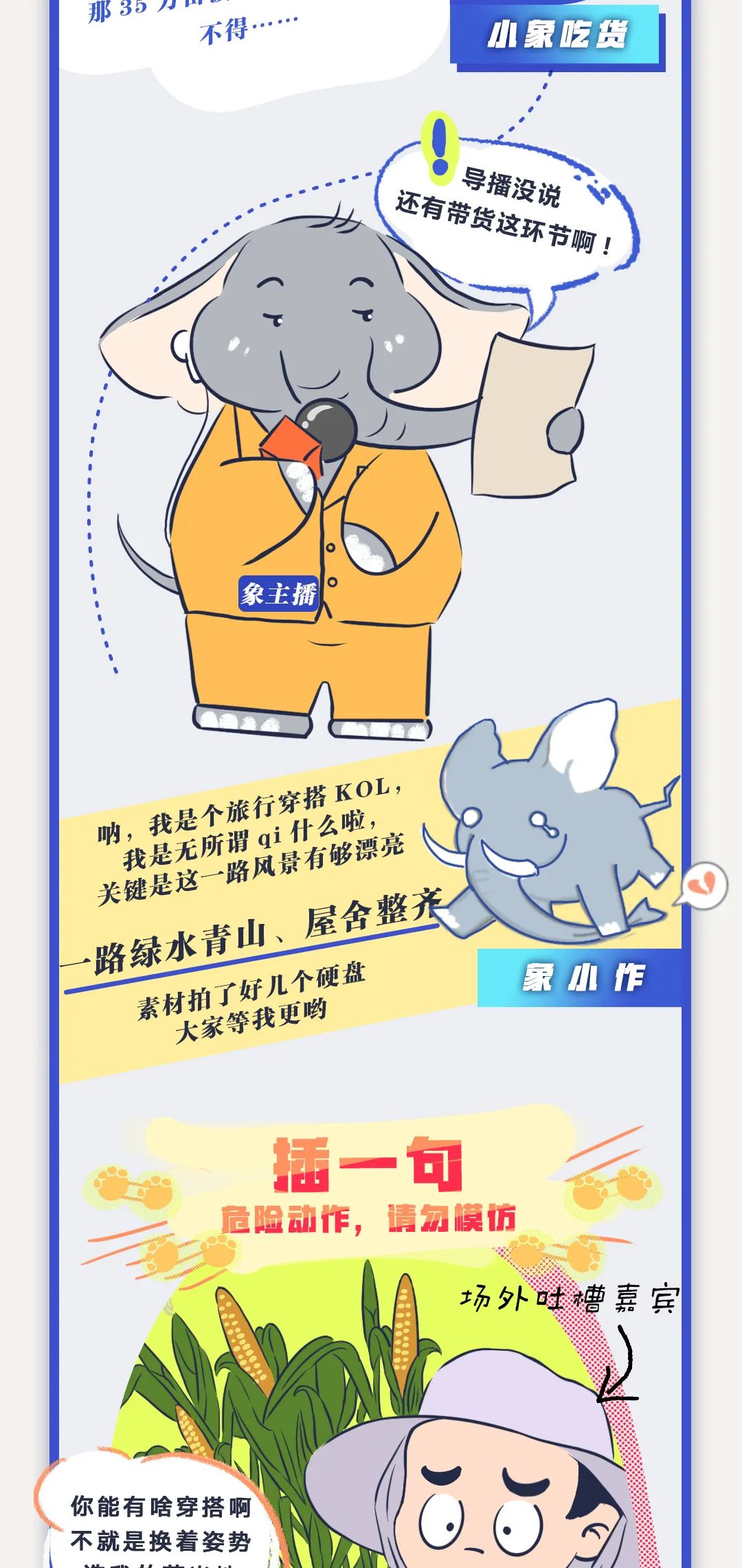 昆明信息港(微信)