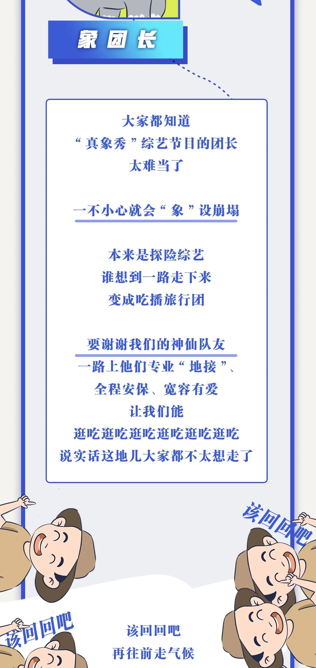 昆明信息港(微信)