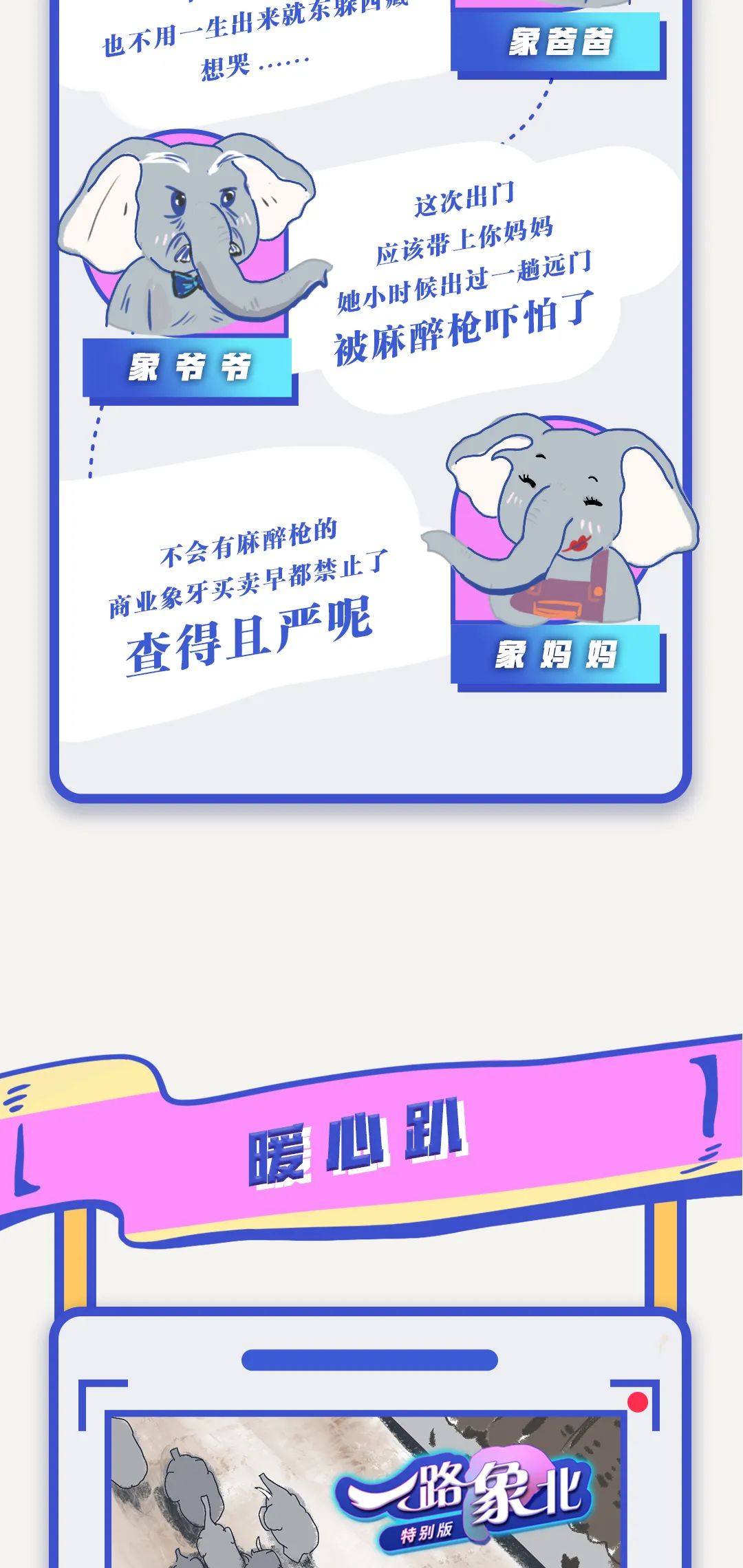 昆明信息港(微信)