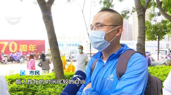 昆明信息港(微信)
