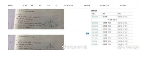 春城晚报(微信)