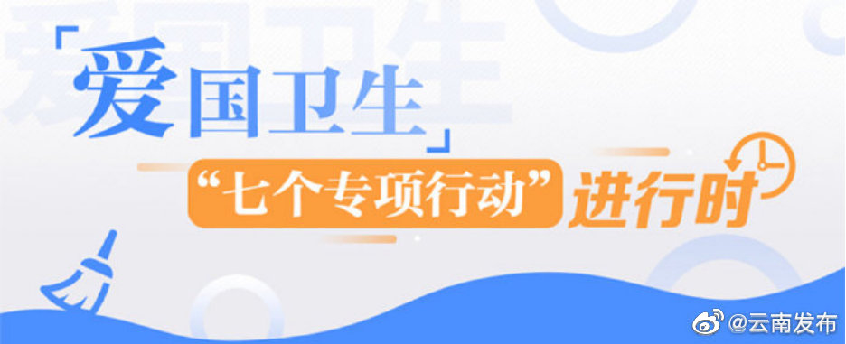 大理鹤庆1056户餐饮服务单位全达标！