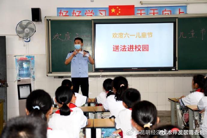 “昆明经济技术开发区管委会”微博