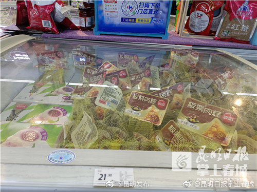 云南省市场监管局发布端午购粽提示
