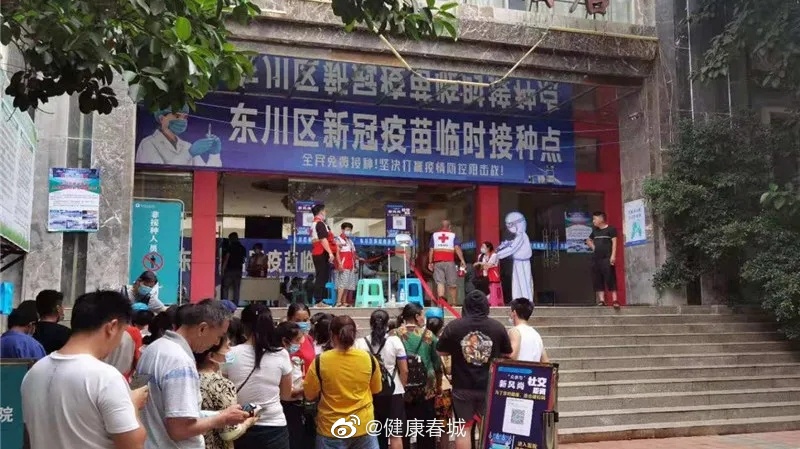 “健康春城”微博