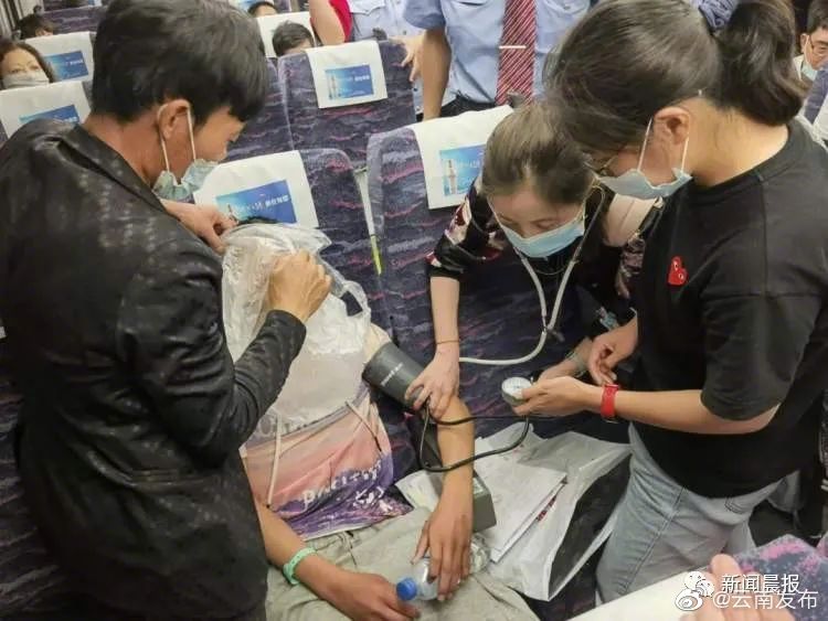 “云南发布”微博