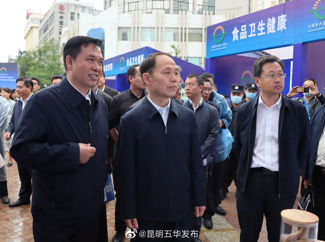 “昆明五华发布”微博