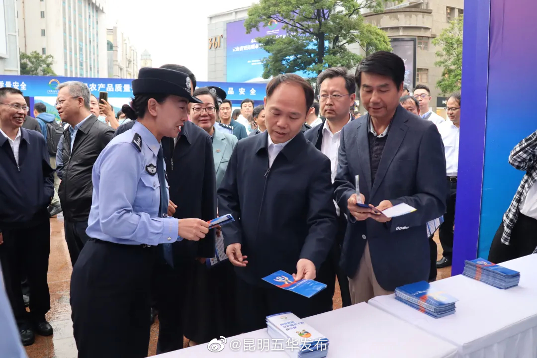 “昆明五华发布”微博