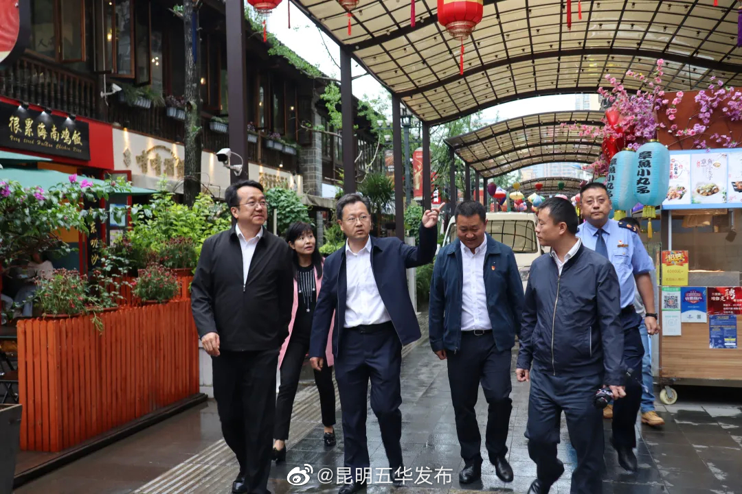 “昆明五华发布”微博