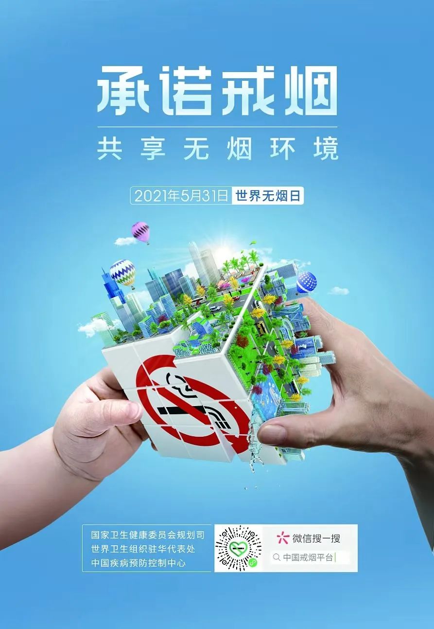 春城晚报(微信)