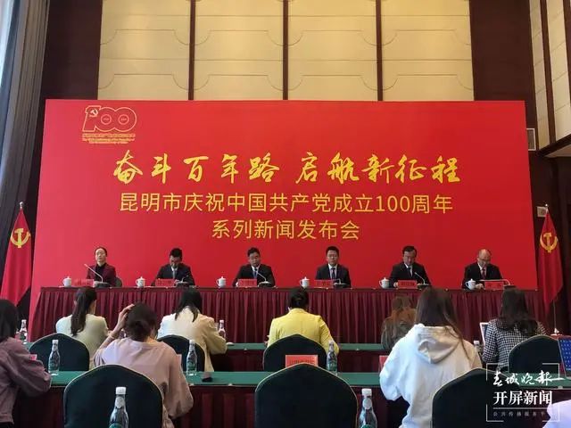 春城晚报(微信)