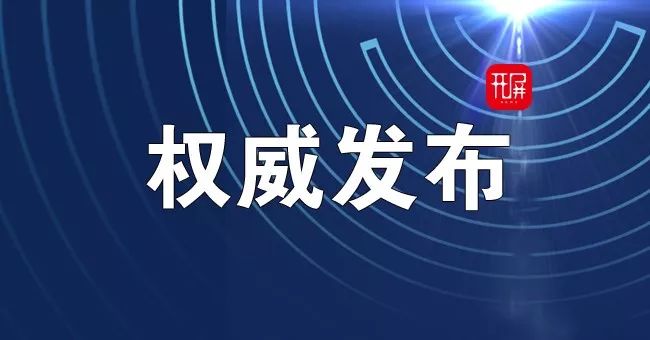 春城晚报(微信)