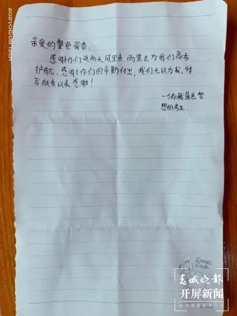 春城晚报(微信)