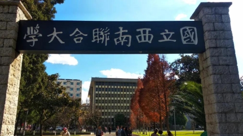 昆明市文化和旅游局