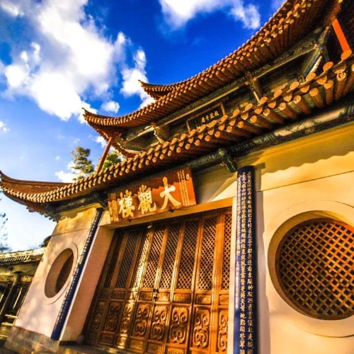 昆明市文化和旅游局