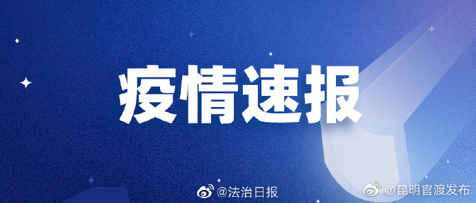 切断病毒传播链条!广州将对重点地区人群进行多轮核酸筛查
