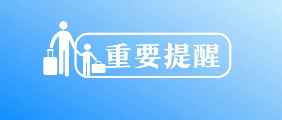 昆明铁路(微信)