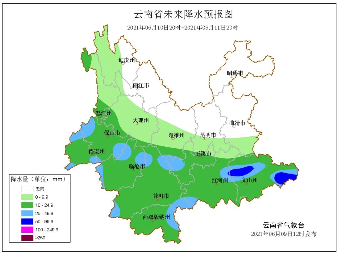掌上春城(微信)