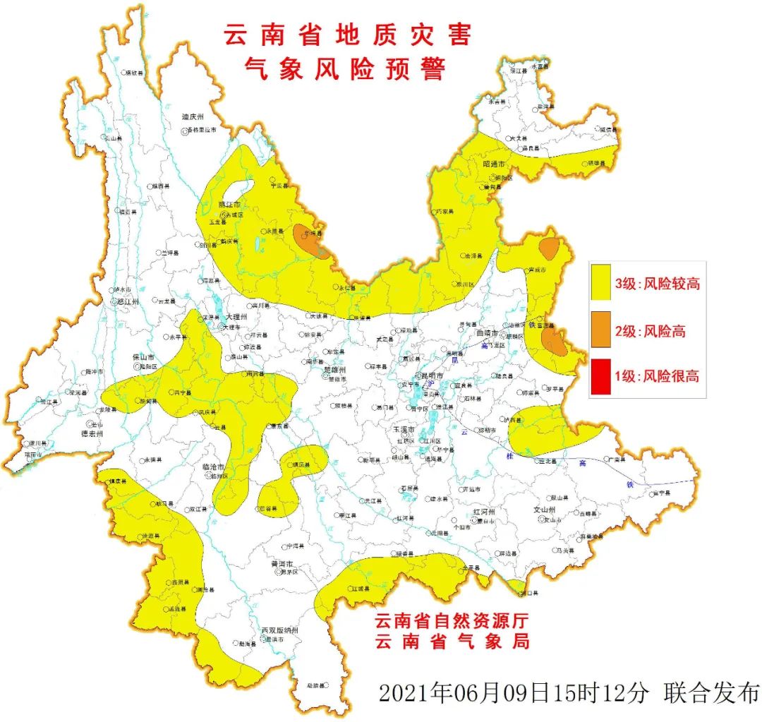掌上春城(微信)