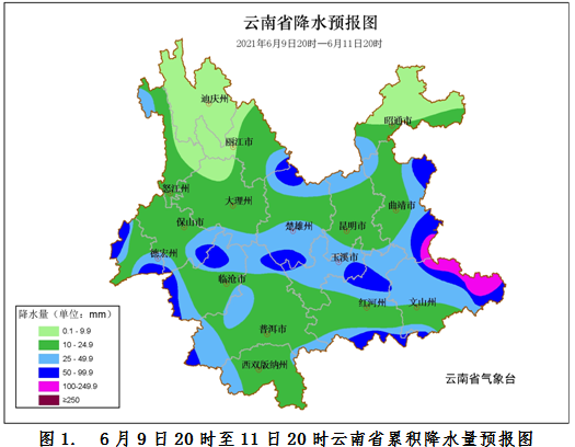 掌上春城(微信)