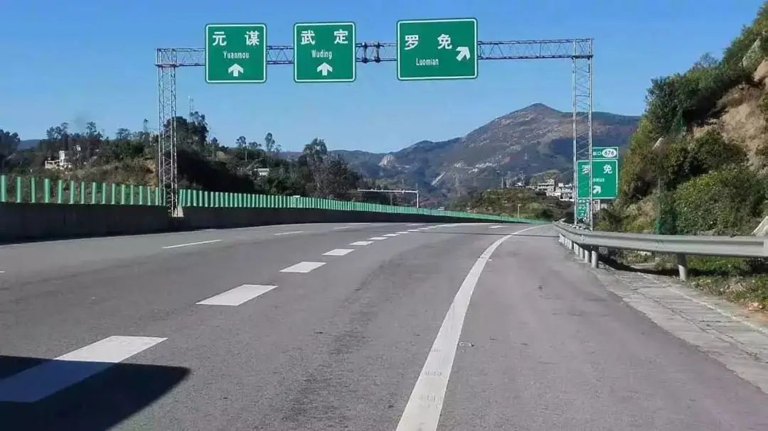 918云南交通台(微信)