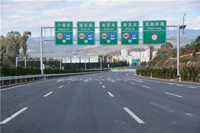 918云南交通台(微信)