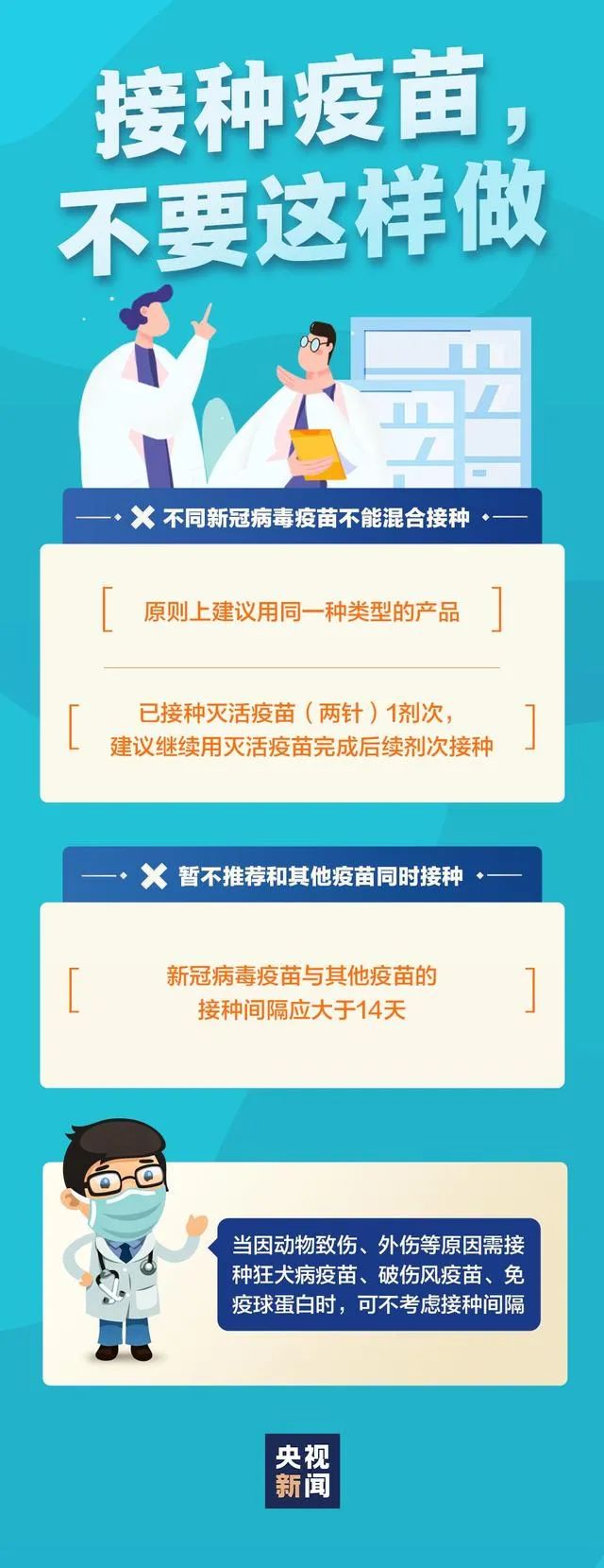 掌上春城(微信)