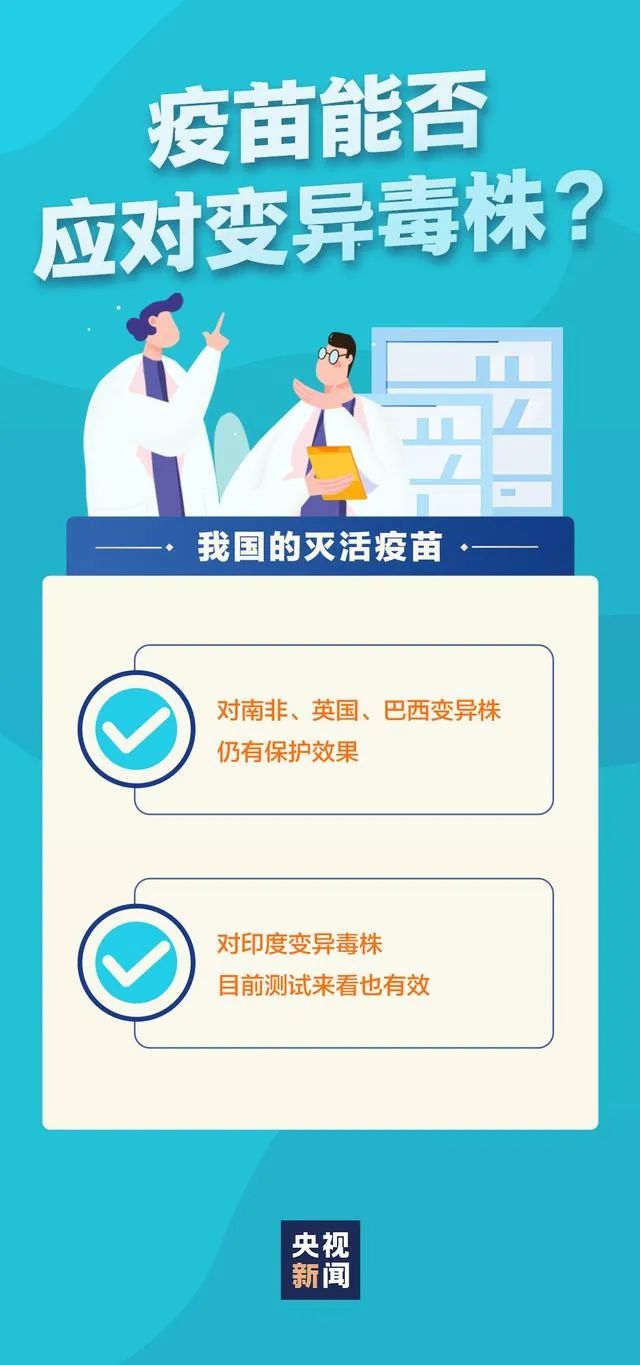 掌上春城(微信)