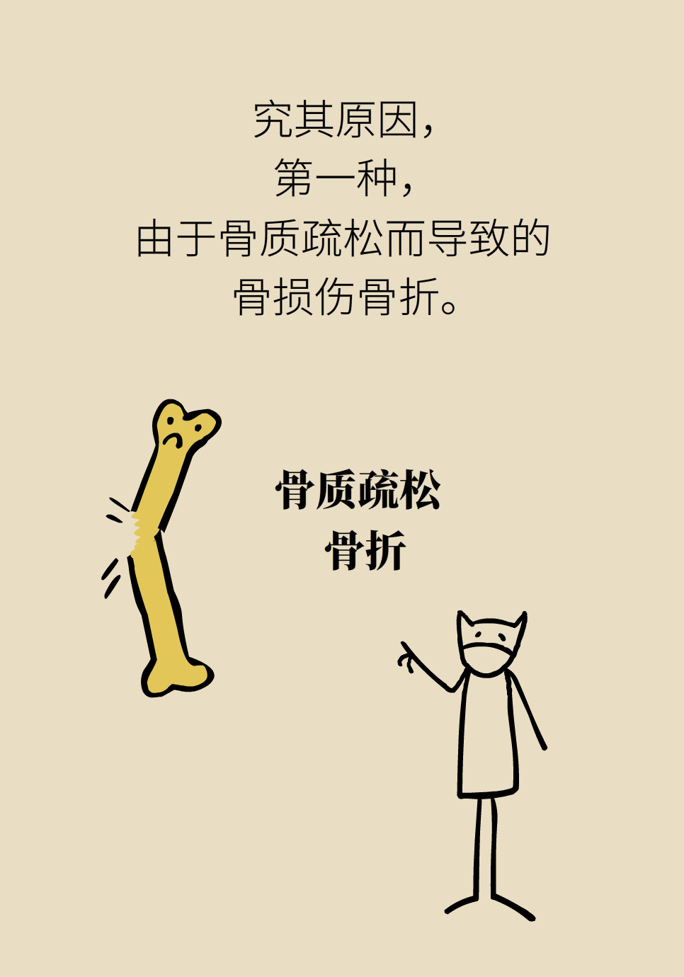 科普中国
