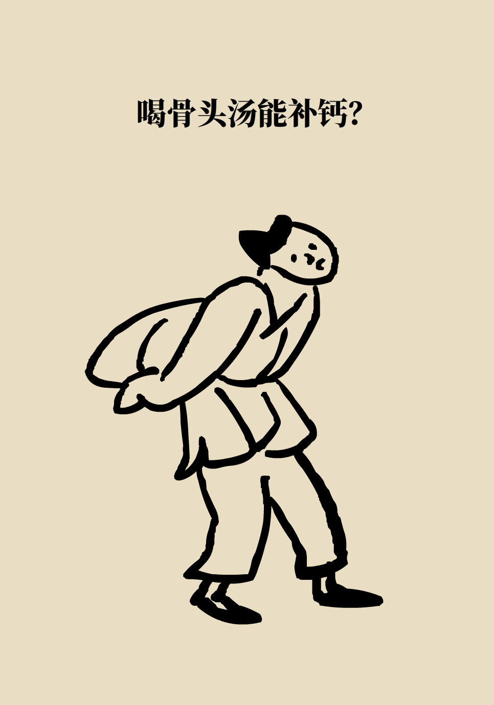 科普中国