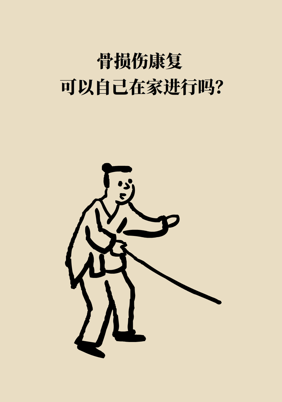 科普中国