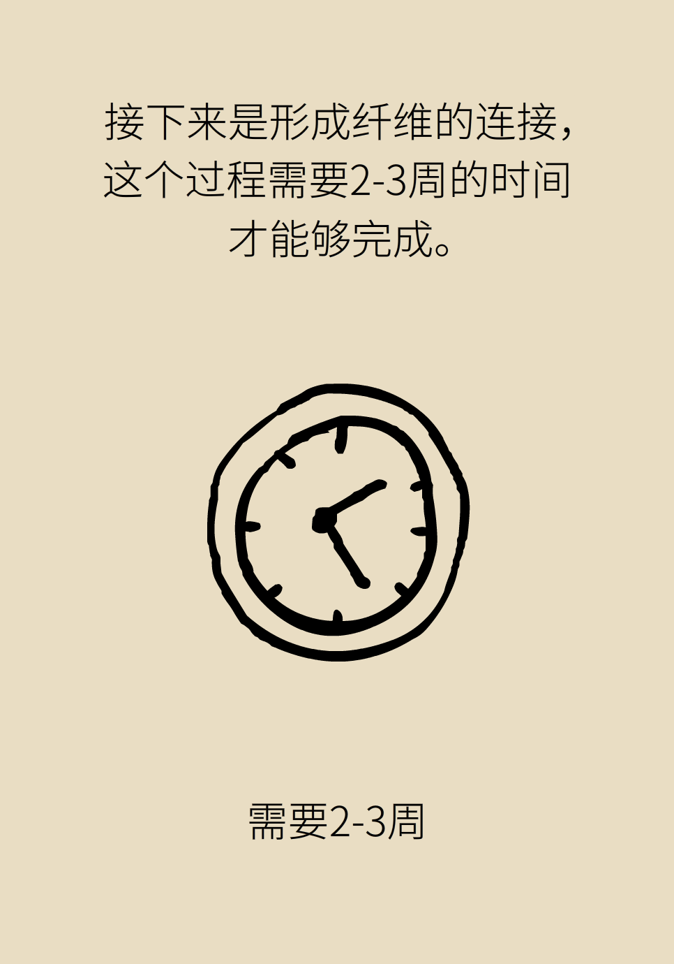 科普中国