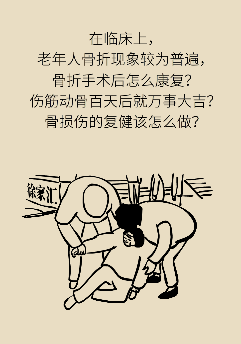 科普中国