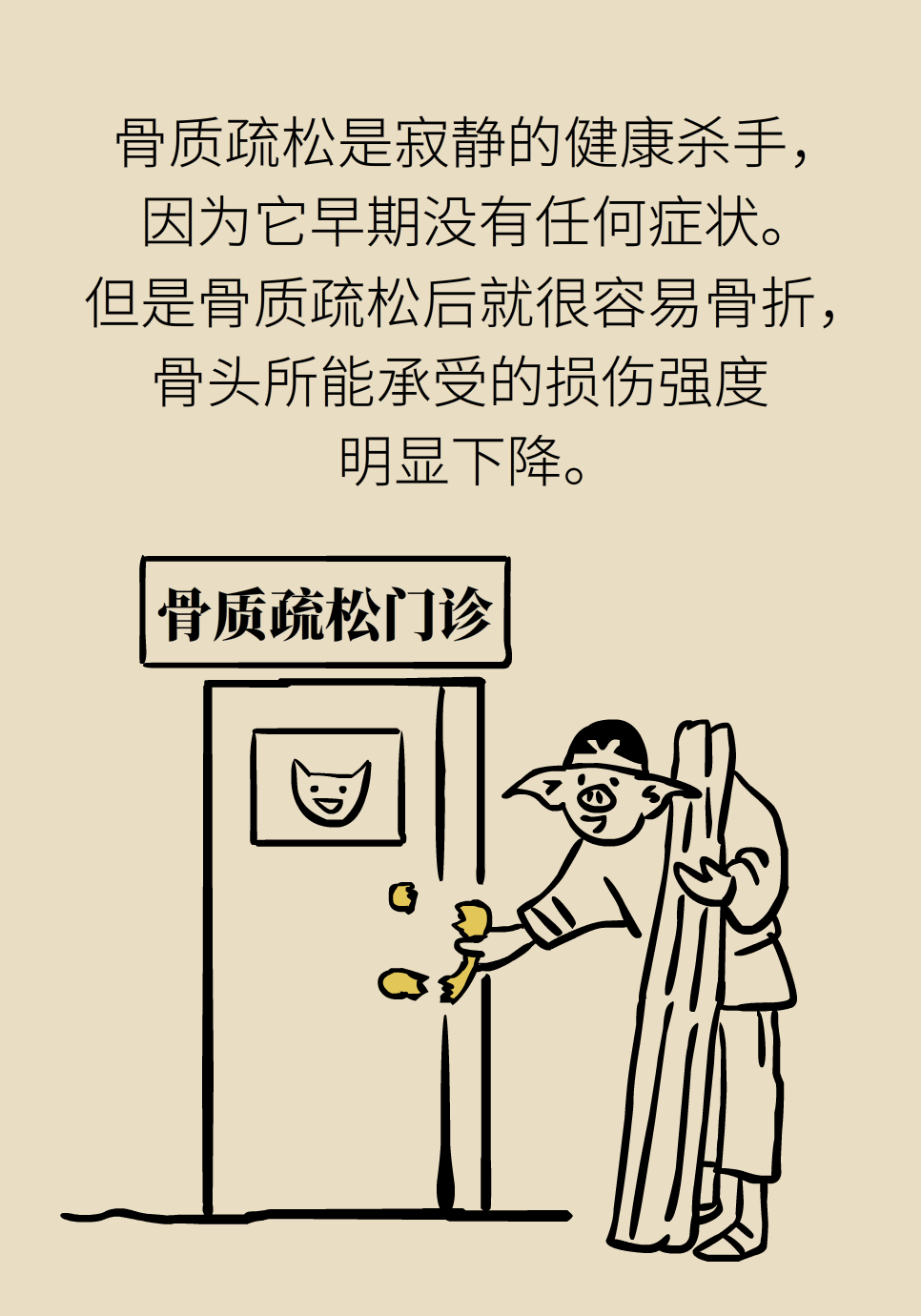 科普中国