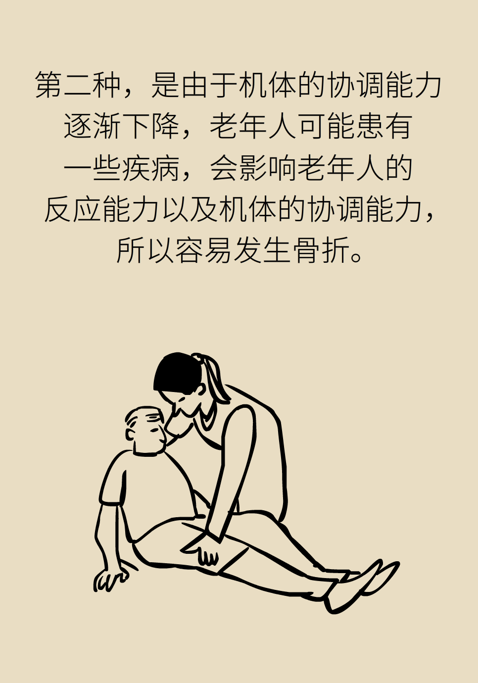 科普中国