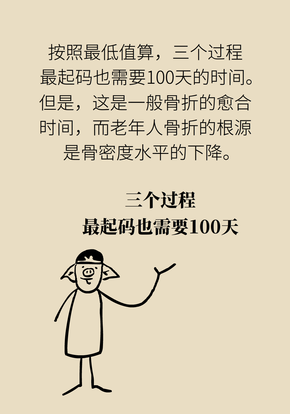 科普中国