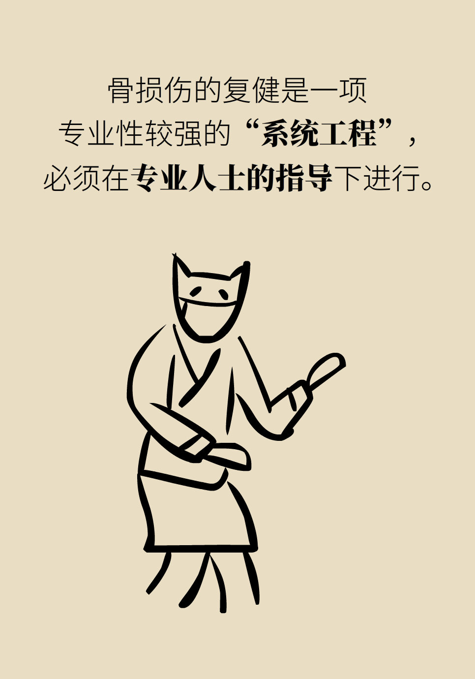 科普中国