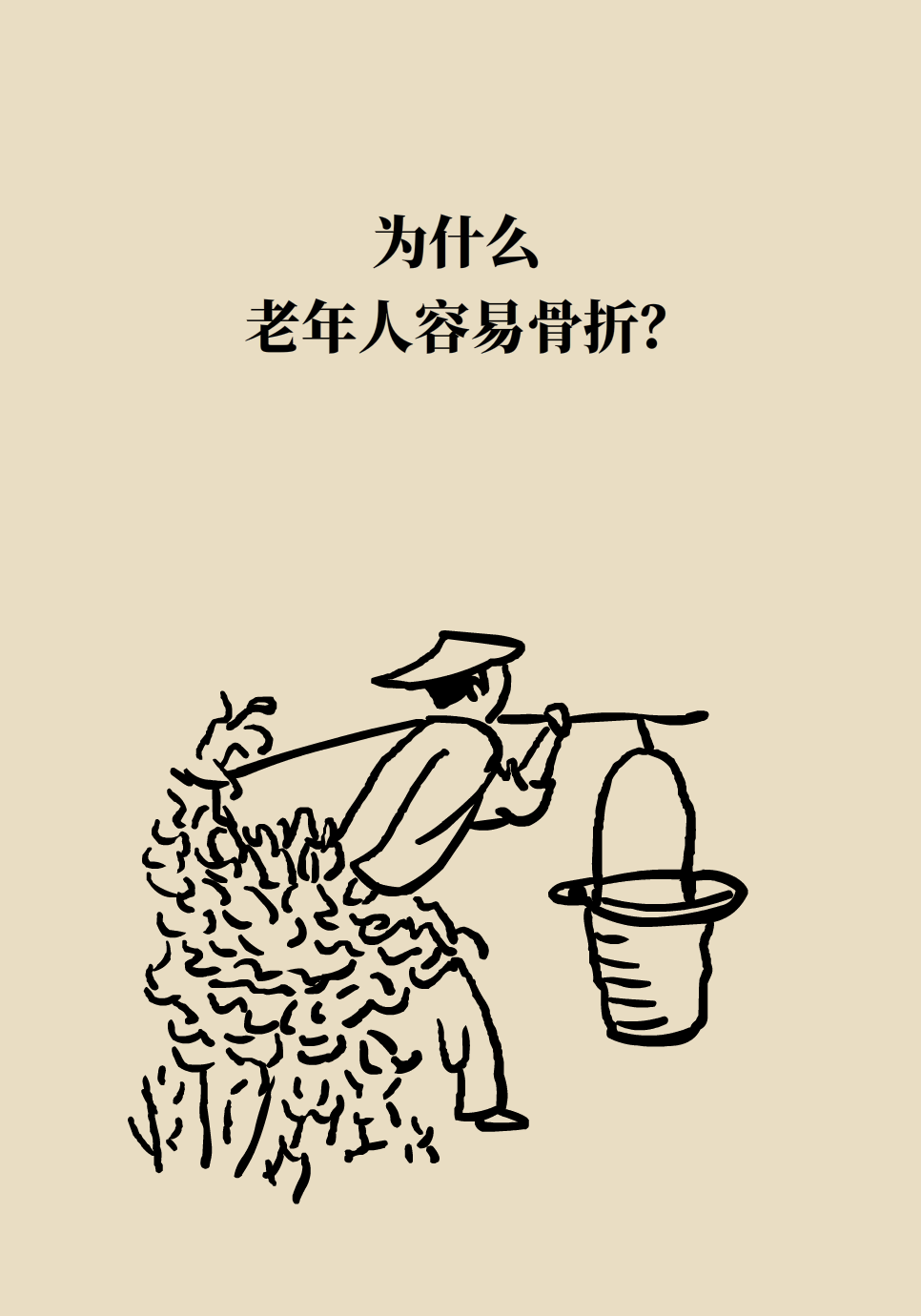 科普中国