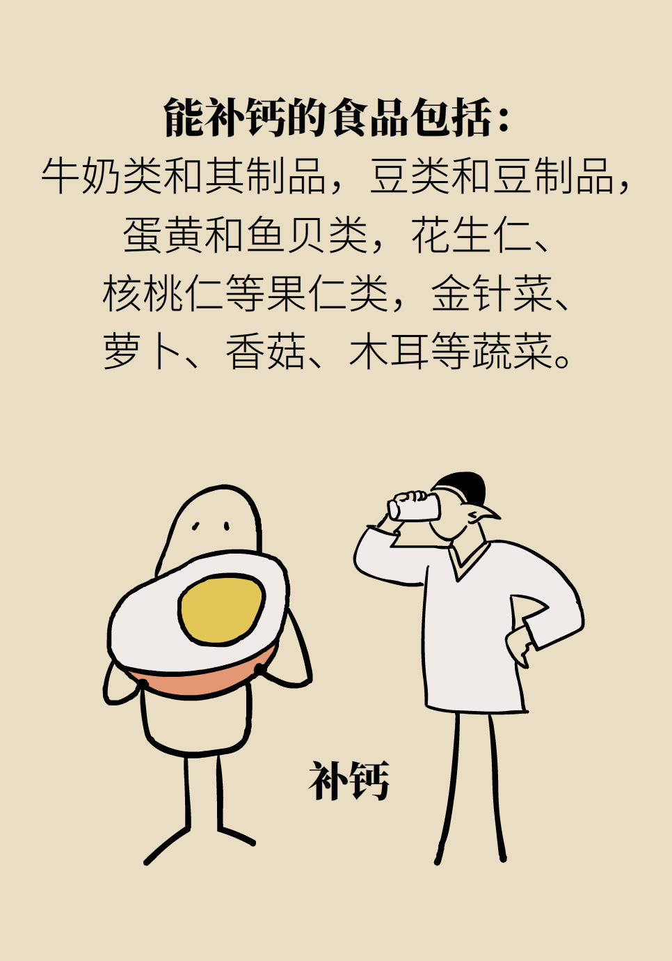 科普中国