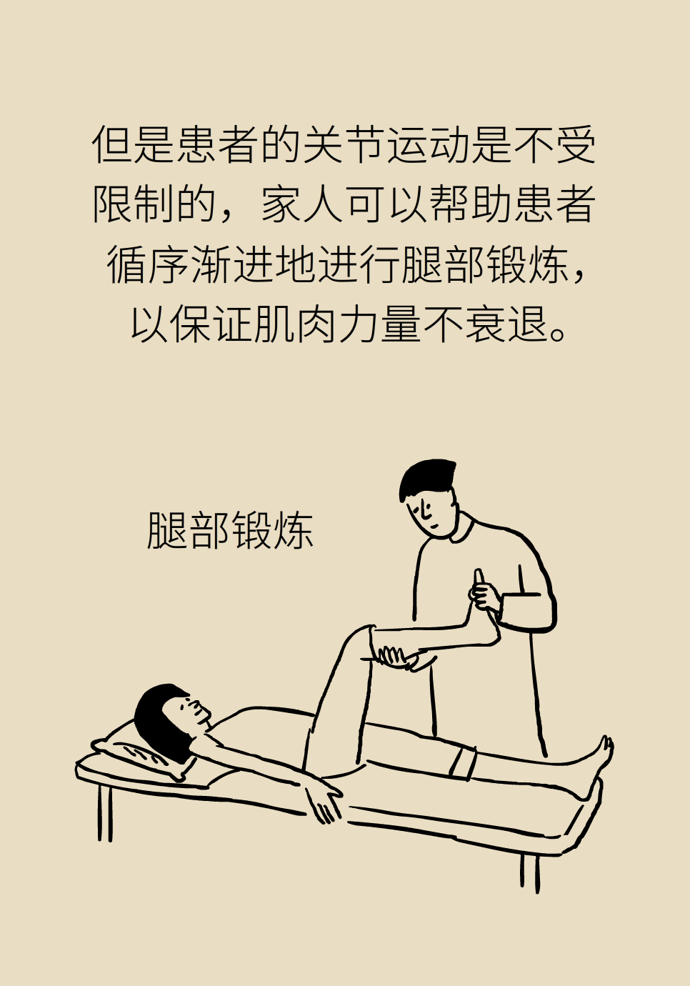科普中国