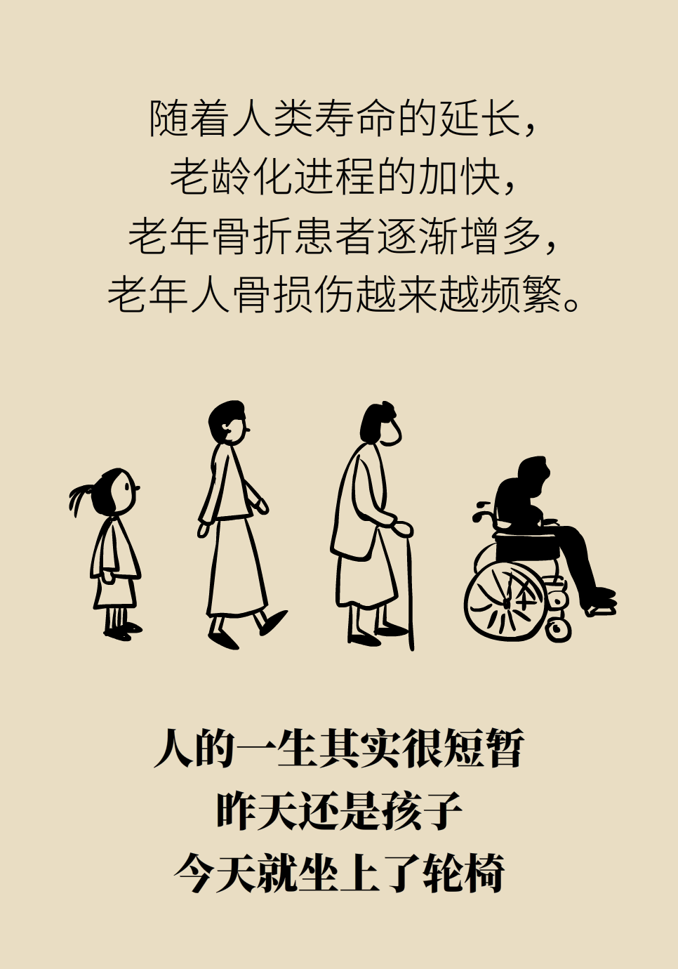 科普中国