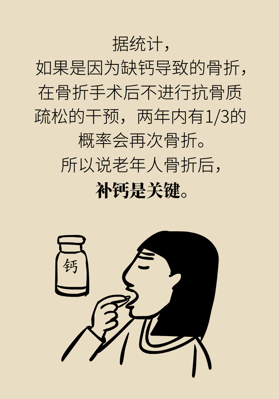 科普中国