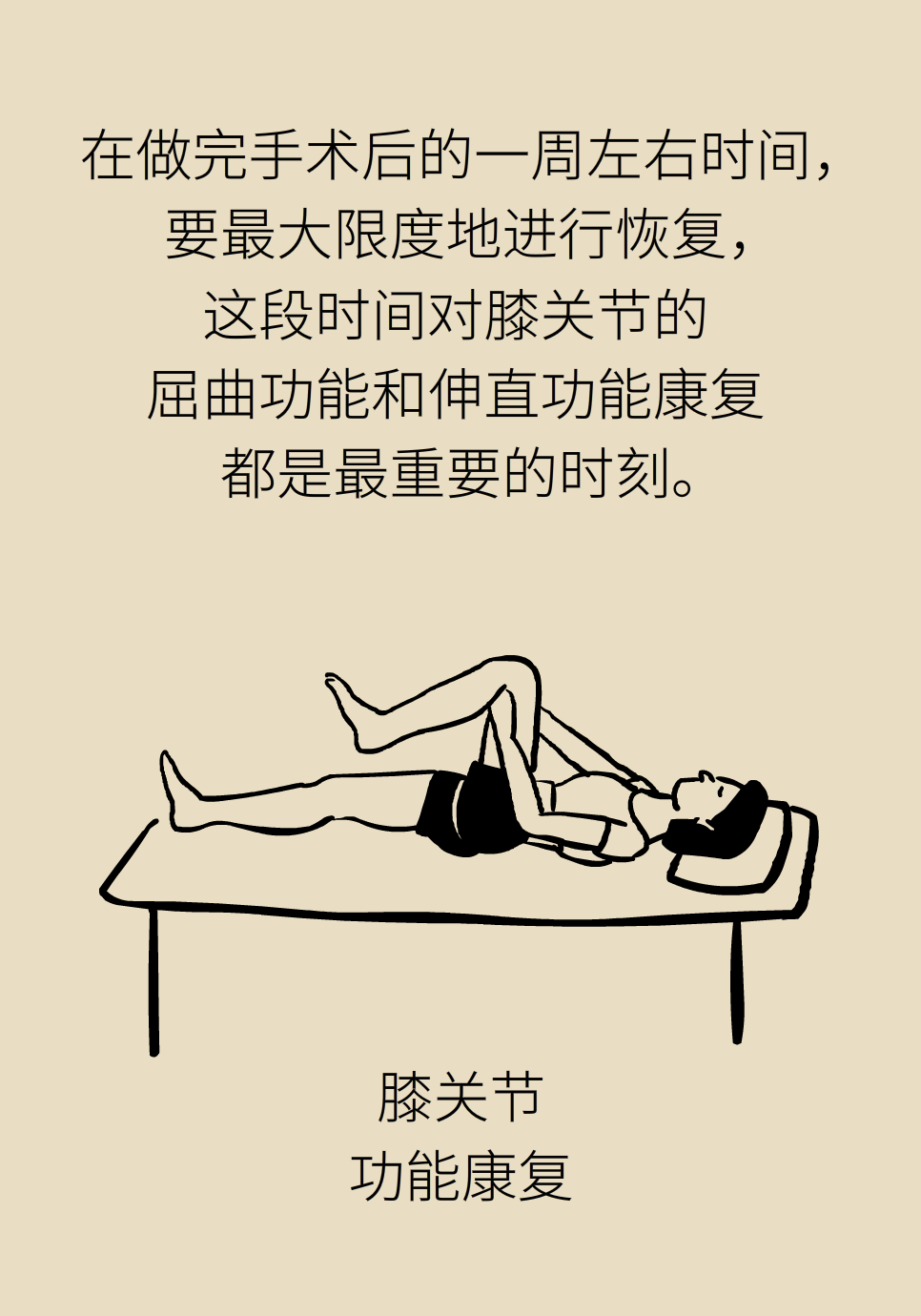 科普中国